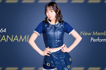 BsGirls2020 メンバー自己紹介～NANAMI～
