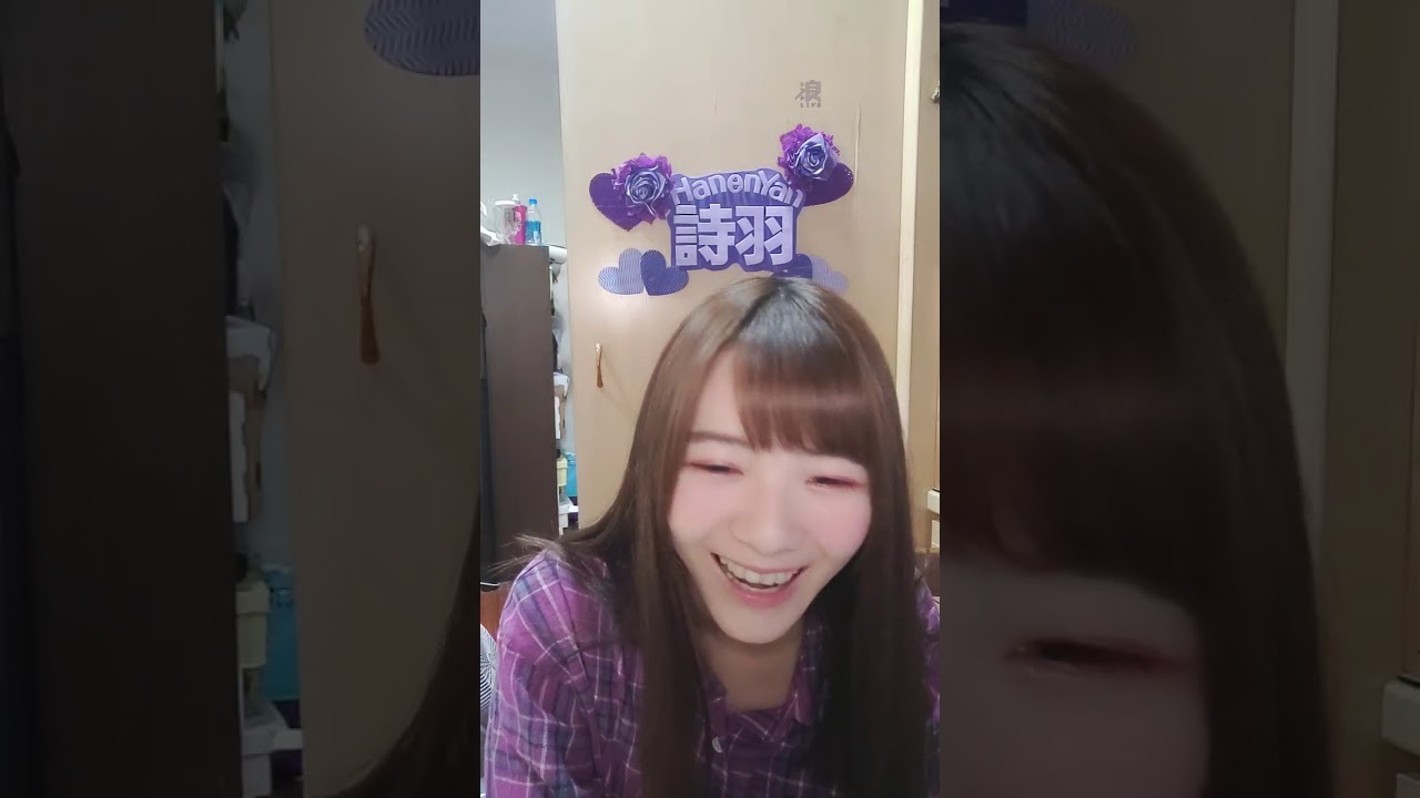 2020 04 16 AKB48 Team TP 曾詩羽「浪Live」直播