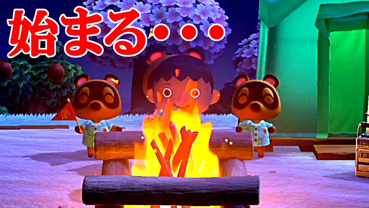 【あつ森】来るな！どうぶつの森 Part3