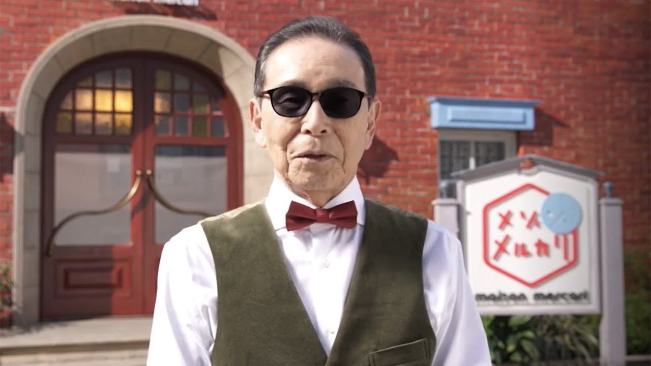 タモリ、売りたいのは「恐竜の卵の化石」？　伊藤沙莉、宮下草薙・草薙らとメルカリ新CMに登場