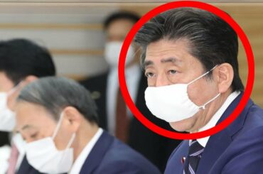 【速報】今日から緊急事態宣言を全国に拡大へ！　安倍首相「これは第三次世界大戦だ」　ついにきたか… - トップ ニュース