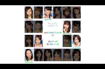AKB48 - 10nen zakura (10年桜) (Kan/Rom/Eng Color Coded Lyrics)