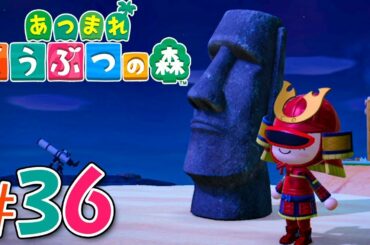 無人島で始める借金生活『あつまれ どうぶつの森』を実況プレイpart36【あつ森】
