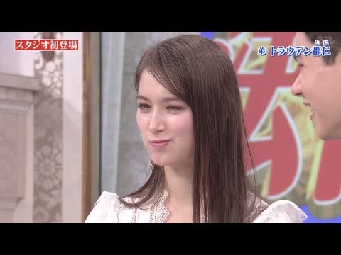 行列のできる法律相談所2020年3月22日【第2部】