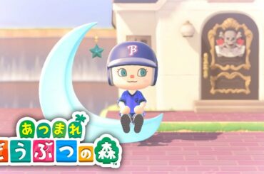 【あつ森】ライブ：島大改造した！！！！！！！【あつまれどうぶつの森】※概要欄みてね！