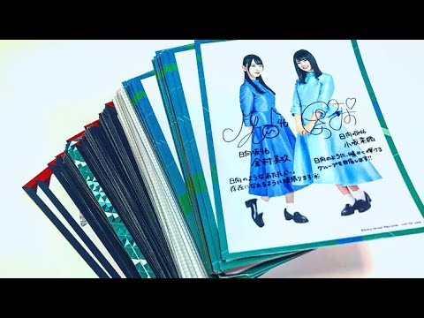 【日向坂46&欅坂46】生写真まとめ売り　開封‼️