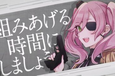 コードネーム《忘我》（CV：楠木ともり）「スパイ教室」ヒロインPV【ファンタジア文庫】