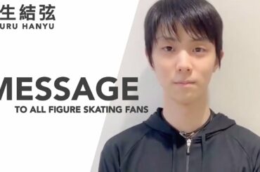 Yuzuru Hanyu message to figure skating fans