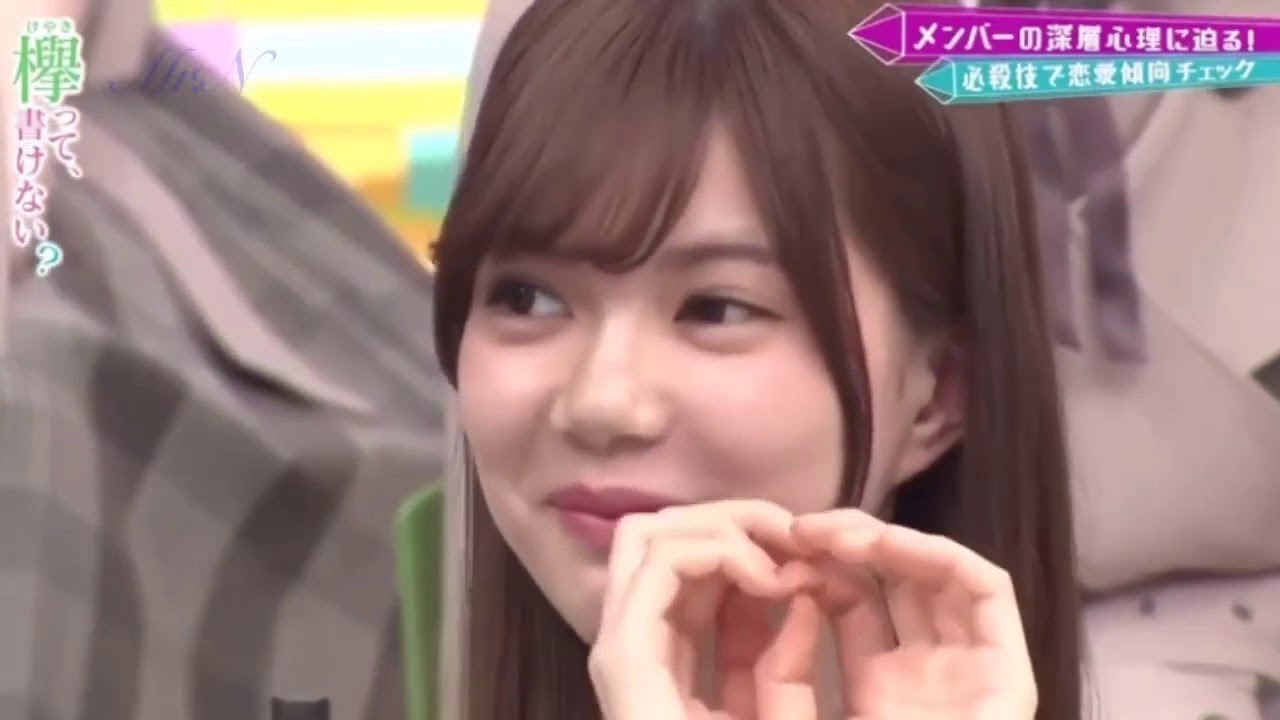 欅坂46 松平璃子 りこぴ 集 Vol1 Yayafa 欅坂46 松平璃子 りこぴ 集 Vol1 Yayafa
