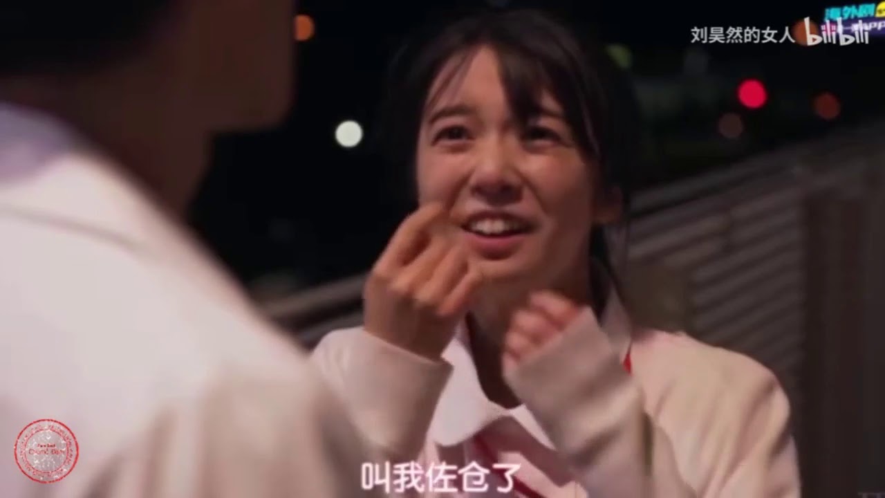 恋はつ 【佐藤健】  に恋した瞬間
