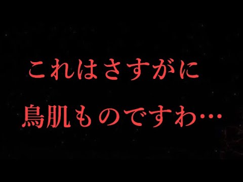 【欅坂46】これはさすがに鳥肌ものですわ…