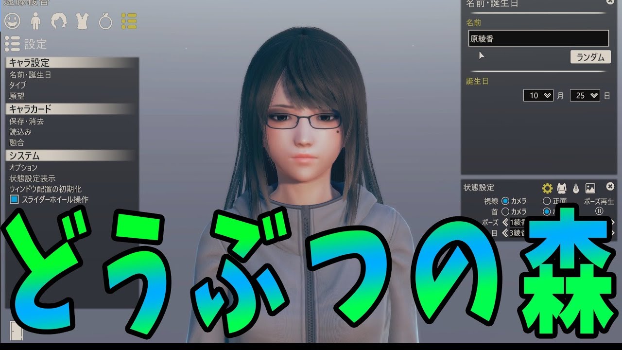 どうぶつの森アップデート入って神ゲーになった【KUN】