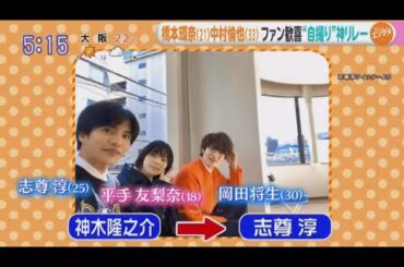 はやドキ ! 欅坂46 平手友梨奈(18)ファン歓喜"自撮り"神リレー 2020.04.17