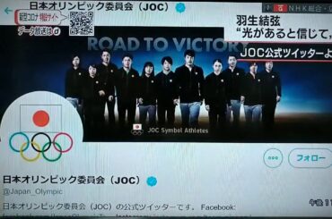 2020 0417 NEWSきょう一日 羽生結弦からのメッセージ 羽生結弦 Yuzuru Hanyu