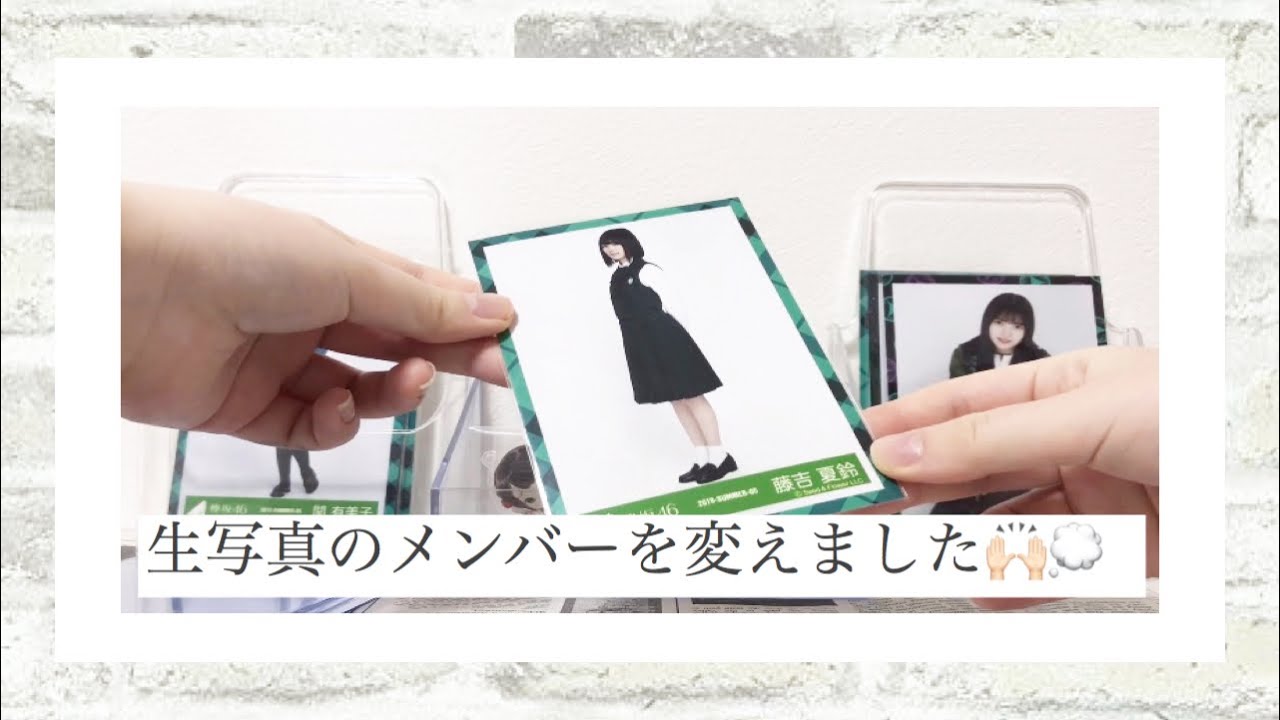 🦖欅坂46 トレ品紹介🦖