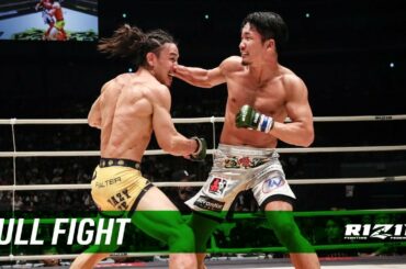 Full Fight | 矢地祐介 vs. 朝倉未来 / Yusuke Yachi vs. Mikuru Asakura - RIZIN.17
