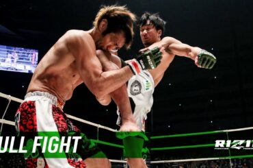 Full Fight | リオン武 vs. 朝倉未来 / Lion Takeshi vs. Mikuru Asakura - 平成最後のやれんのか！