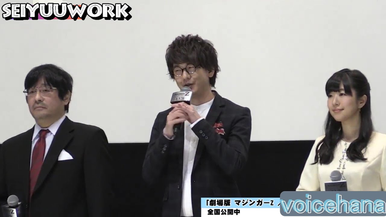 花江夏樹 宮迫博之 上坂すみれ 茅野愛衣 森久保祥太郎 永井豪 水木一郎舞台あいさつ