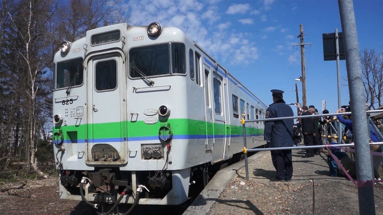 ラストランは突然に　札沼線、緊急事態宣言で廃線前倒し