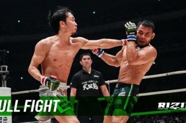 Full Fight | 朝倉未来 vs. ジョン・マカパ / Mikuru Asakura vs. John Macapa - RIZIN.20