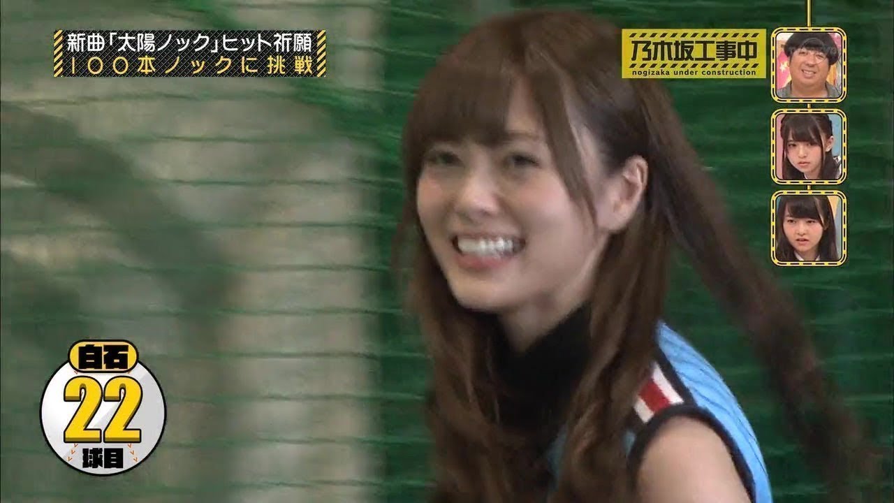 乃木坂工事中 Ep118 今更だけど勇気を出して2人だけの初デート 2017年8月21日.mp4  🍁💦