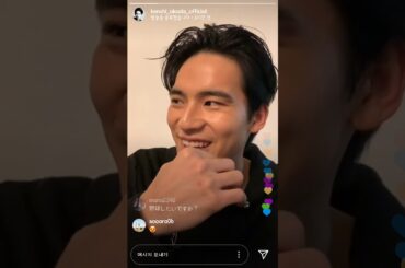 #오카다켄시 #岡田健史 #OkadaKenshi 2020/04/17 #인스타라이브 #라방 #インライ 다시 보기
