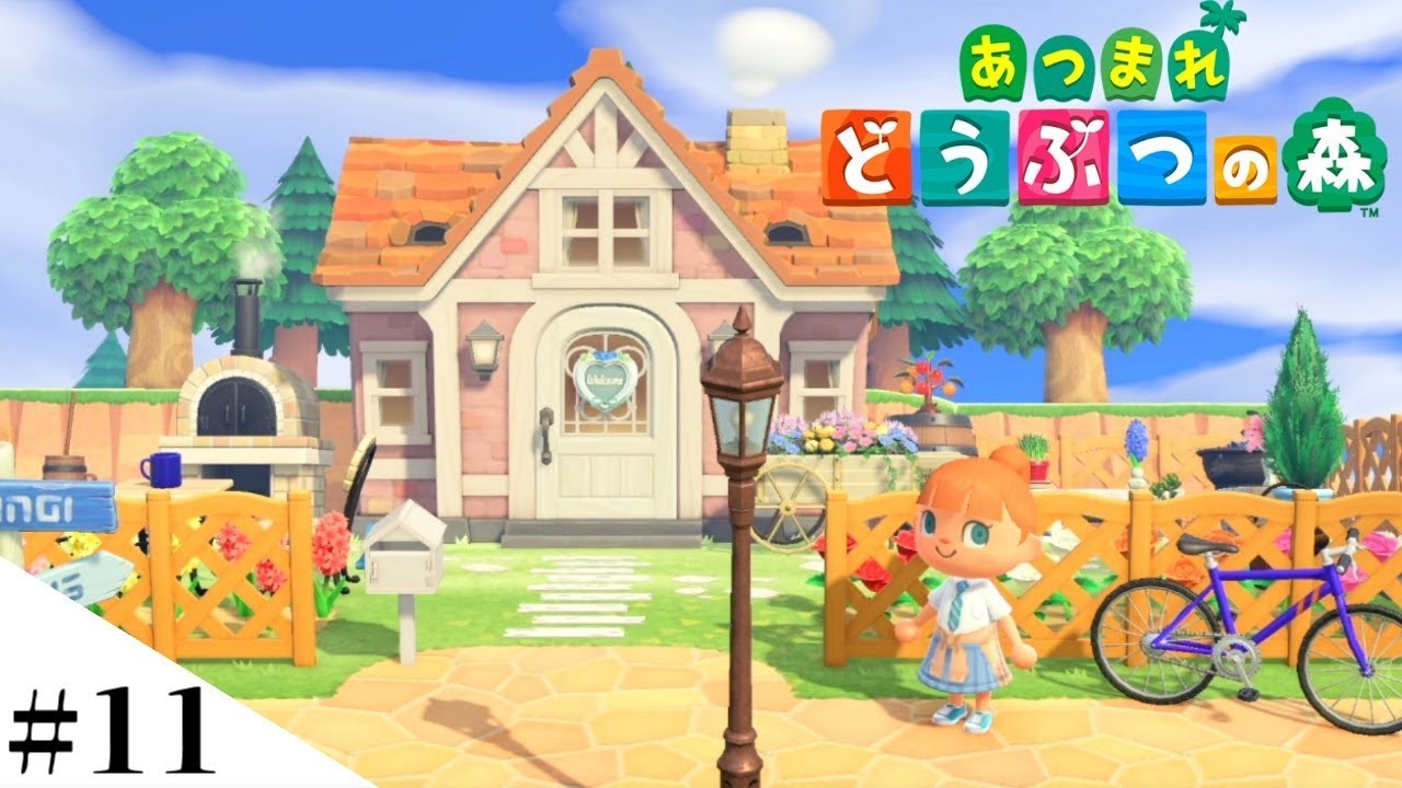 【あつまれどうぶつの森】自宅周りをオシャレに整備してみるよ part11【Switch】