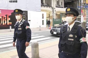 【中継】神戸・三宮の人出は　全国に緊急事態宣言で初の週末