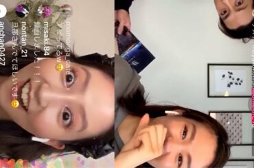インスタライブ 芸能人 桐谷美玲 × 河北麻友子 三浦翔平 登場 浜崎あゆみM 自宅公開
