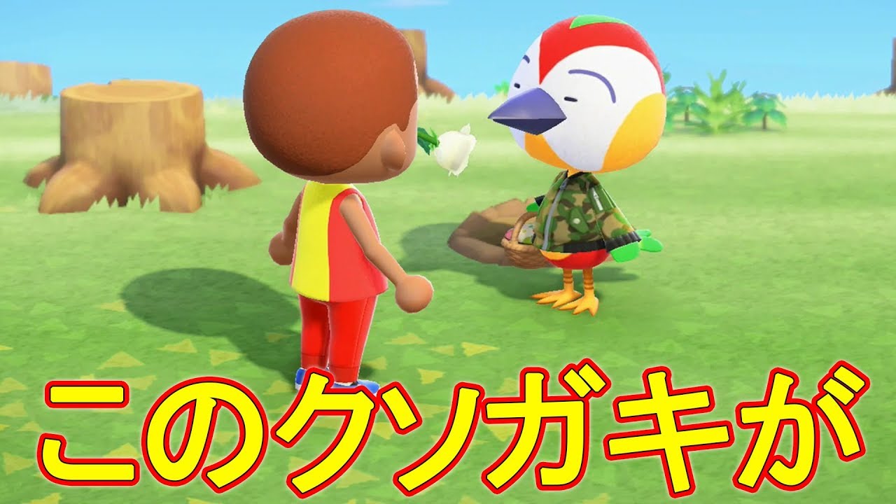 俺はお前を許さない【あつまれどうぶつの森】PT5
