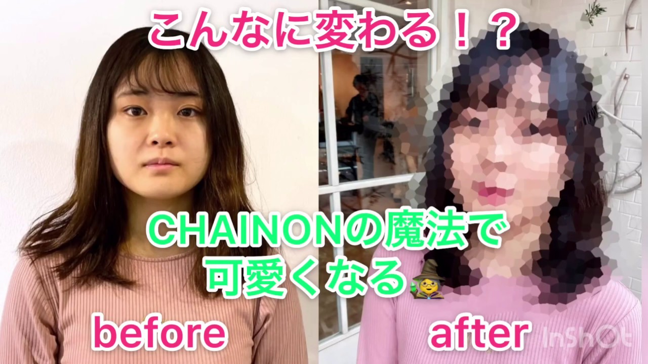 梅ヶ丘CHAINON 変身企画①有村架純編 梅ヶ丘CHAINON 変身企画①有村架純編