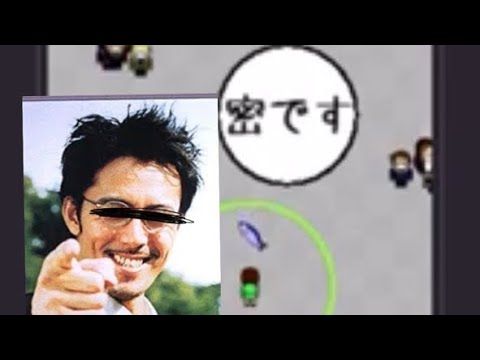 【リベンジ】蜜ですゲーム、阿部寛のものまねで実況プレイ。