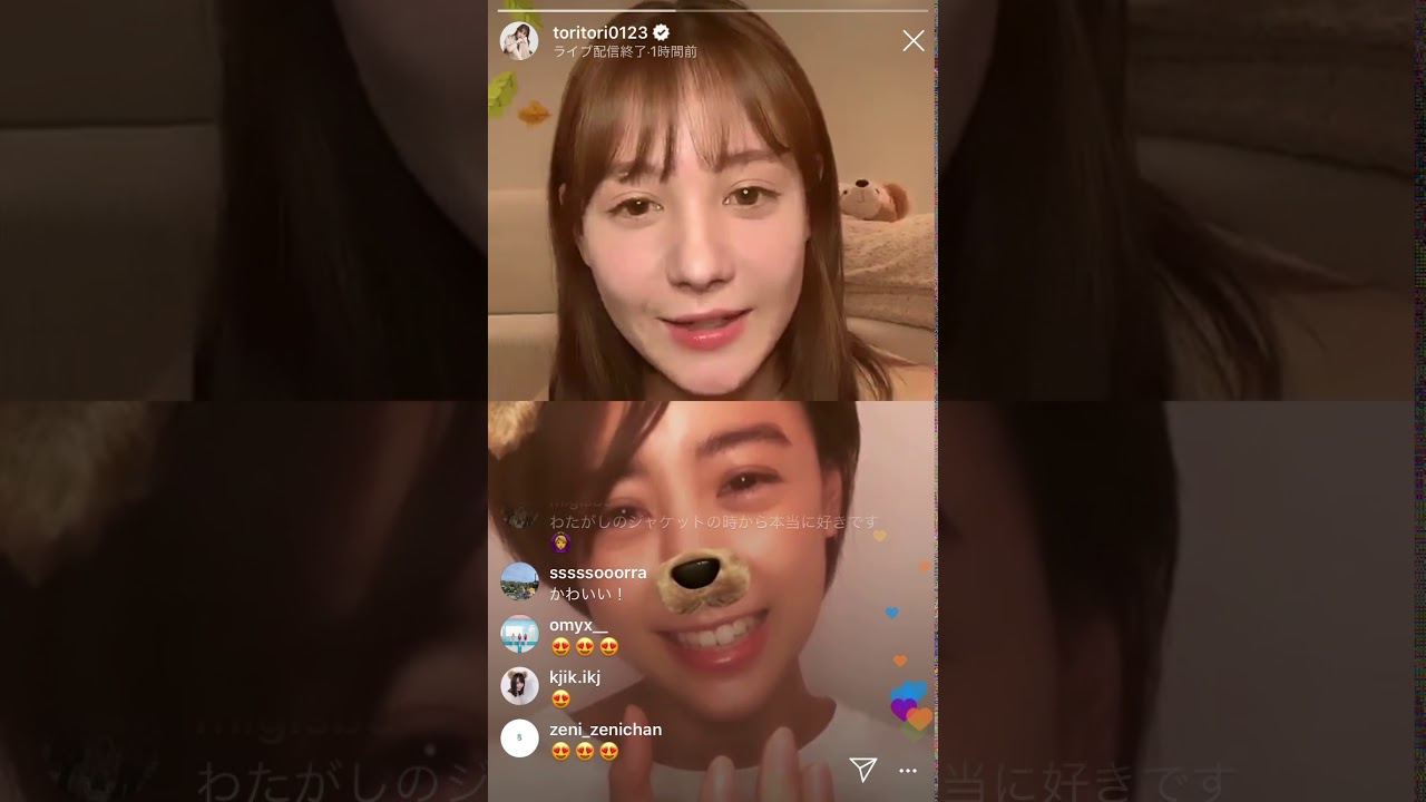 山本美月とトリンドル玲奈のインスタライブ