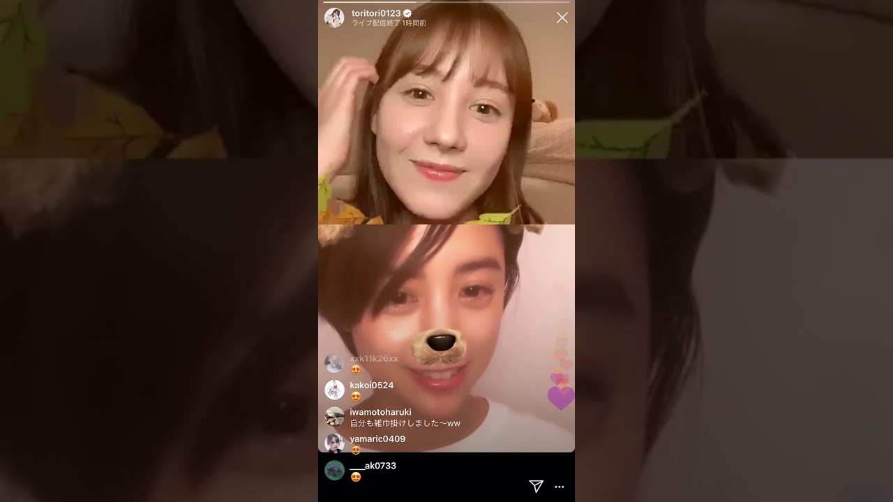 トリンドル玲奈&山本美月 インスタライブ 2020年4月18日 トリンドル玲奈&山本美月 インスタライブ 2020年4月18日