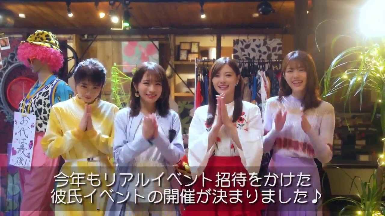 乃木恋4周年 白石麻衣 高山一実 秋元真夏 松村沙友理