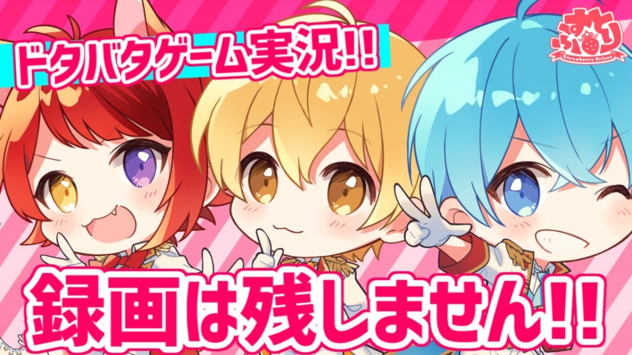 【神回】子供組によるあつまれどうぶつの森！【すとぷり２４時間リレー生放送】