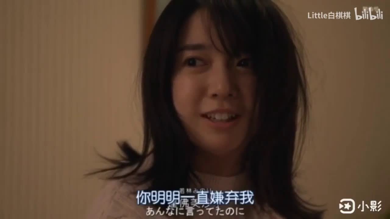 【最後まで続けて】【佐藤健】チャオ・スー「P1 チャオ・スー「天国の熊じゃないか”Cut