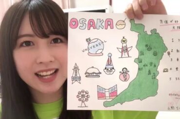 [HD]永野 芹佳 (SERIKA NAGANO) AKB48チーム8(大阪府)_SHOWROOM 2020年4月19日15時45分[1080p60fps]