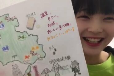 [HD] 福留 光帆 (MITSUHO FUKUTOME) AKB48 チーム8(兵庫県)_SHOWROOM 2020年4月19日16時05分[1080p60fps]