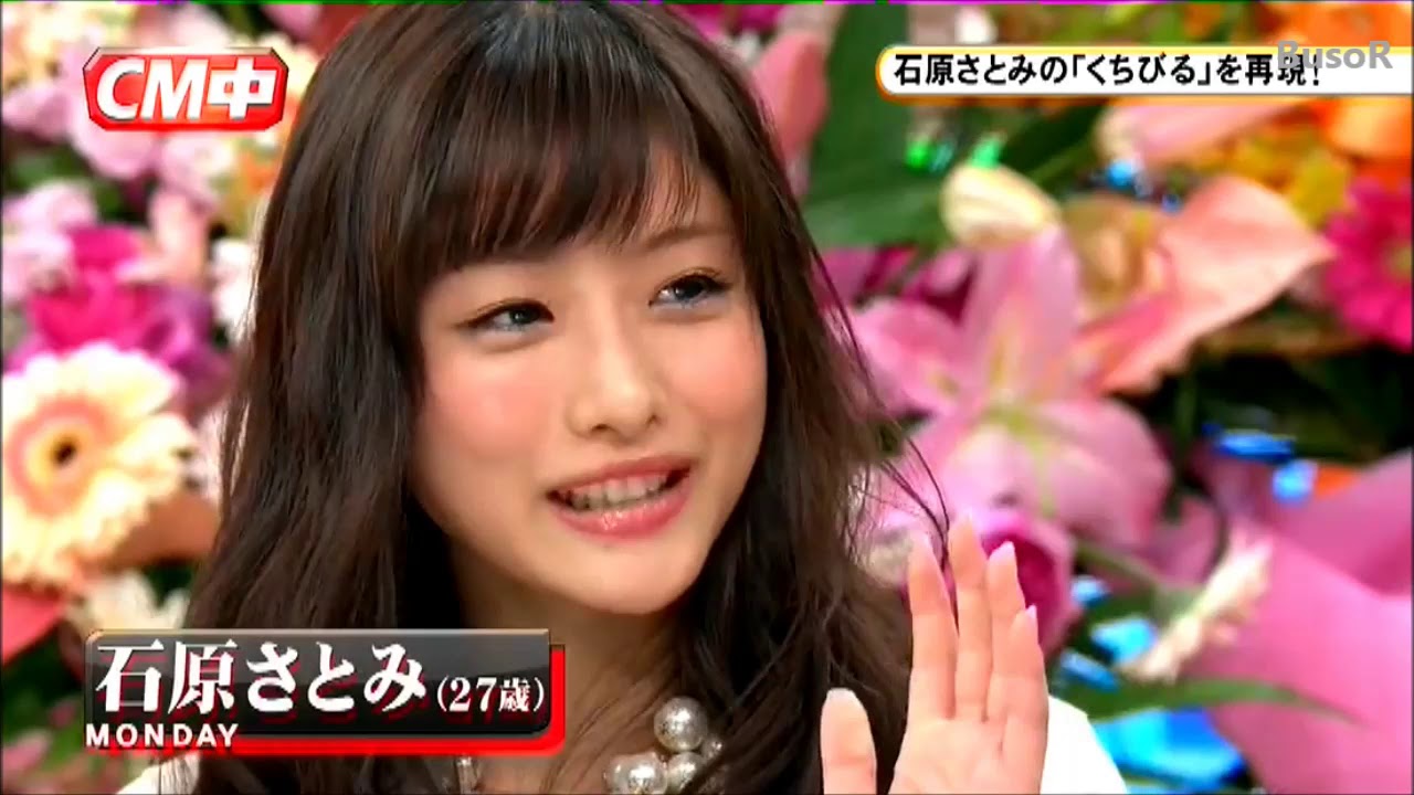 タモリ＆石原さとみ