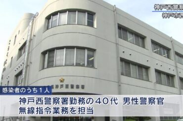 新型コロナウイルス　県内で新たに9人感染