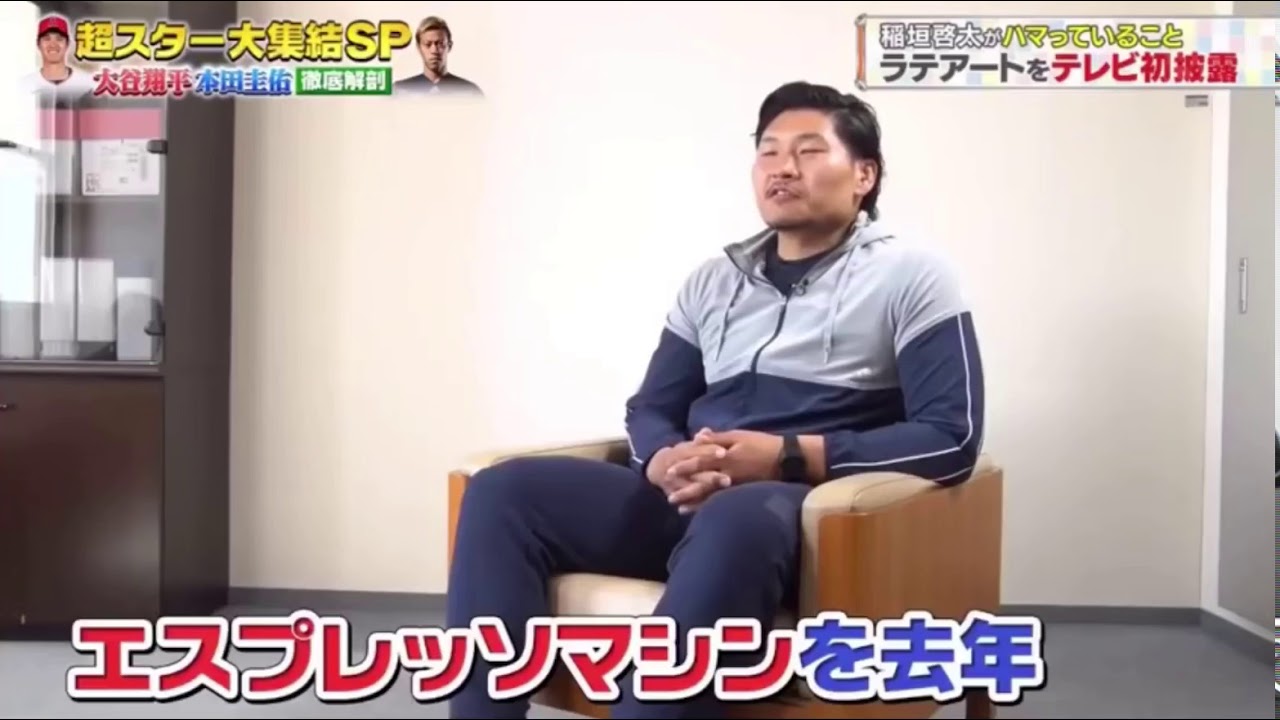 笑わない男のラテアート