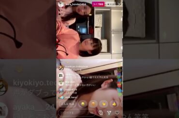 本田家のインスタライブ4/19①
