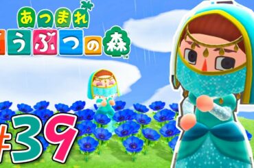 無人島で始める借金生活『あつまれ どうぶつの森』を実況プレイpart39【あつ森】