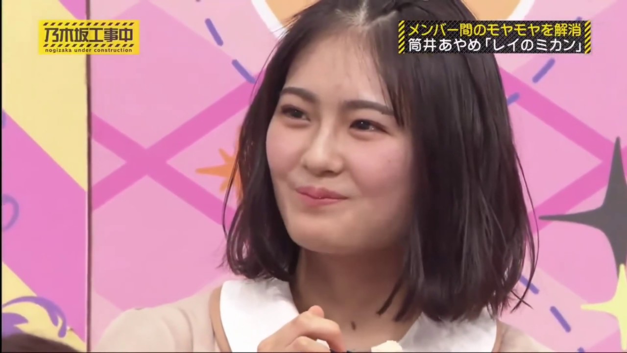 乃木坂工事中 乃木坂４６ 2020年4月19日 FULL SHOW HD