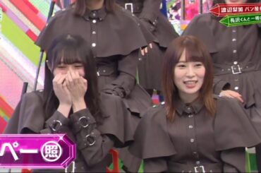 欅って、書けない？ 【欅坂４６】 2020年4月19日 FULL SHOW  HD