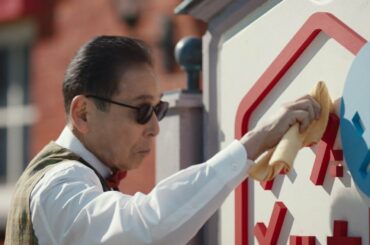 メルカリ20年TVCM_「メゾンメルカリ・管理人登場」篇-30秒【メルカリ公式】