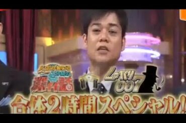 しゃべくり007 くびれ Yayafa しゃべくり007 くびれ Yayafa