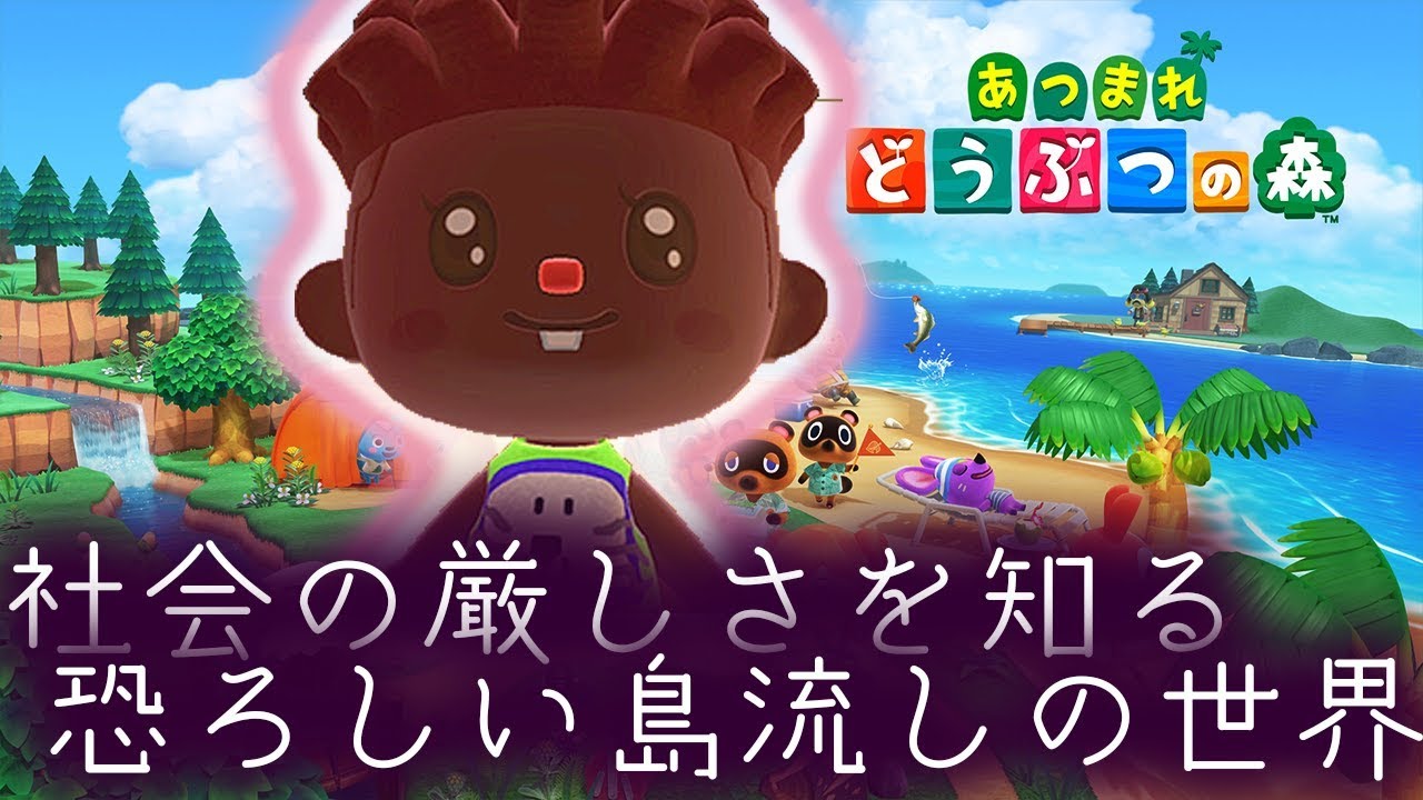 【どうぶつのあつ森】 午前午後のカブ価チェック #6【月曜日はコワイ】