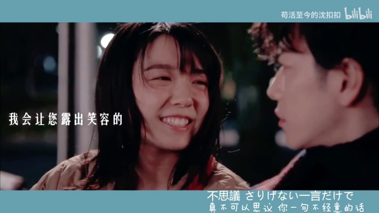 佐藤健【愛を運ぶ】パラダイスリム×七瀬さくらハートブレンディング